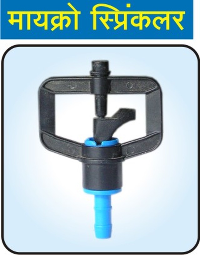Micro/Mini Sprinklers with one meter extension tub-Sona poly Plast Pvt Ltd