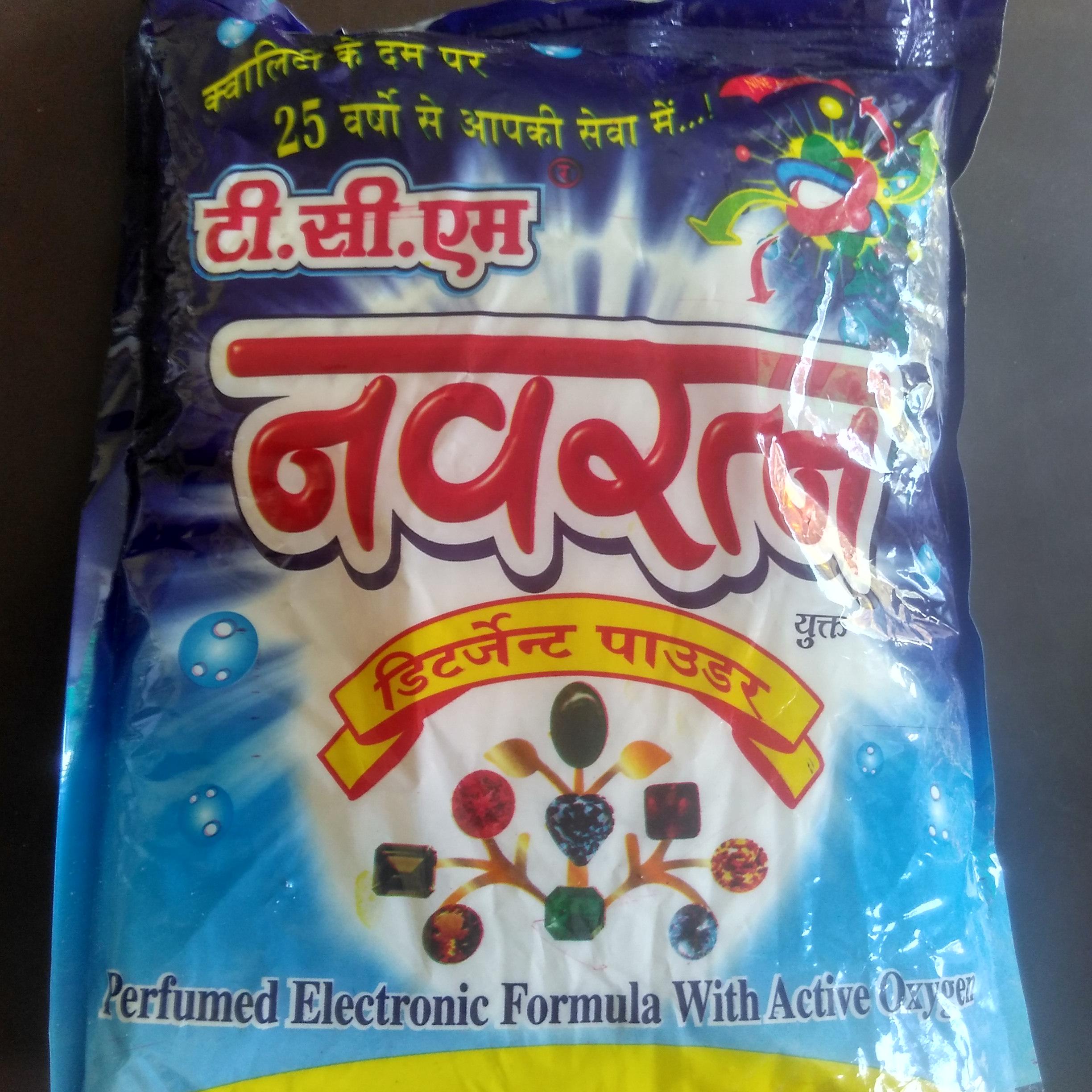 T.C.M. NAVRATNA detergent powder-Gupta soap grih udyog