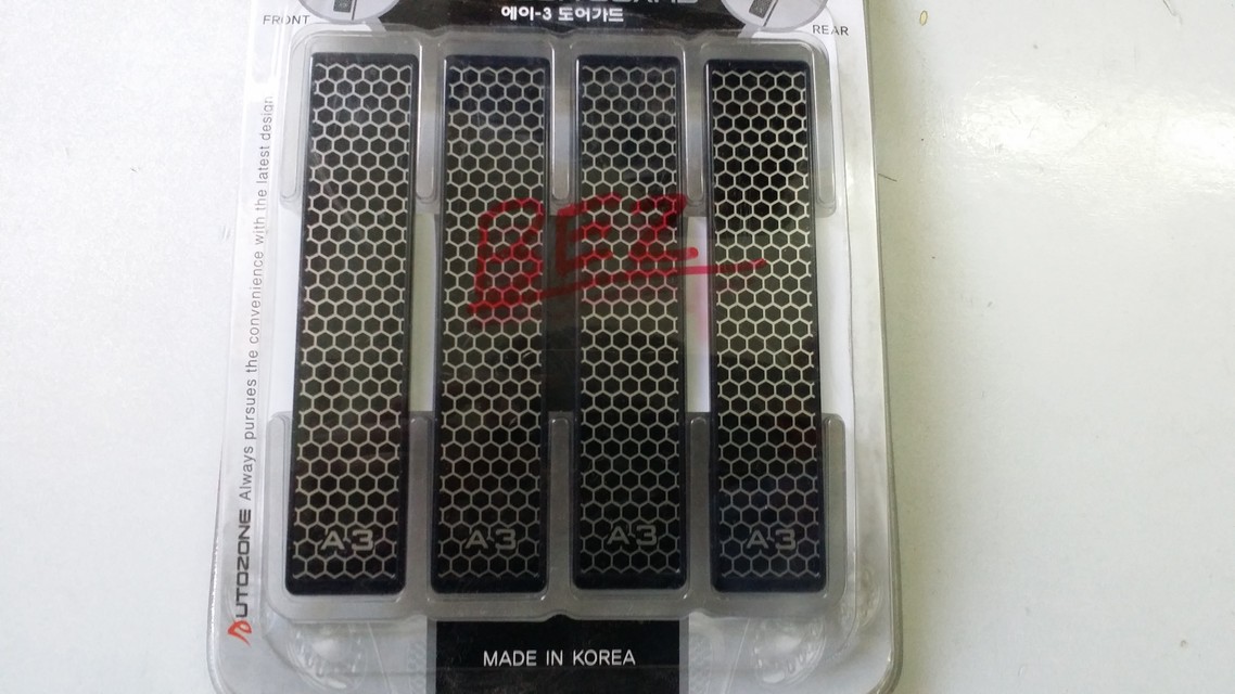 A3 Car Door Guard -BRC CUSTOMS