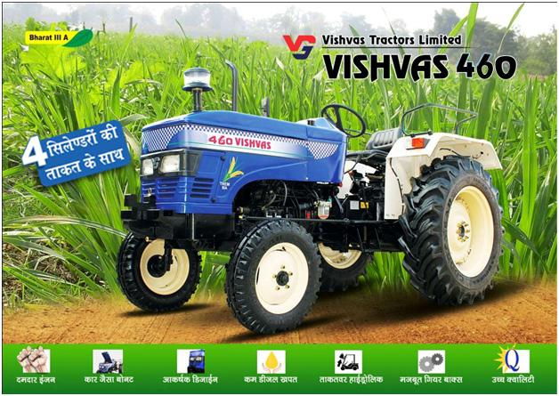 Tractor-Vishvas Tractors Limited