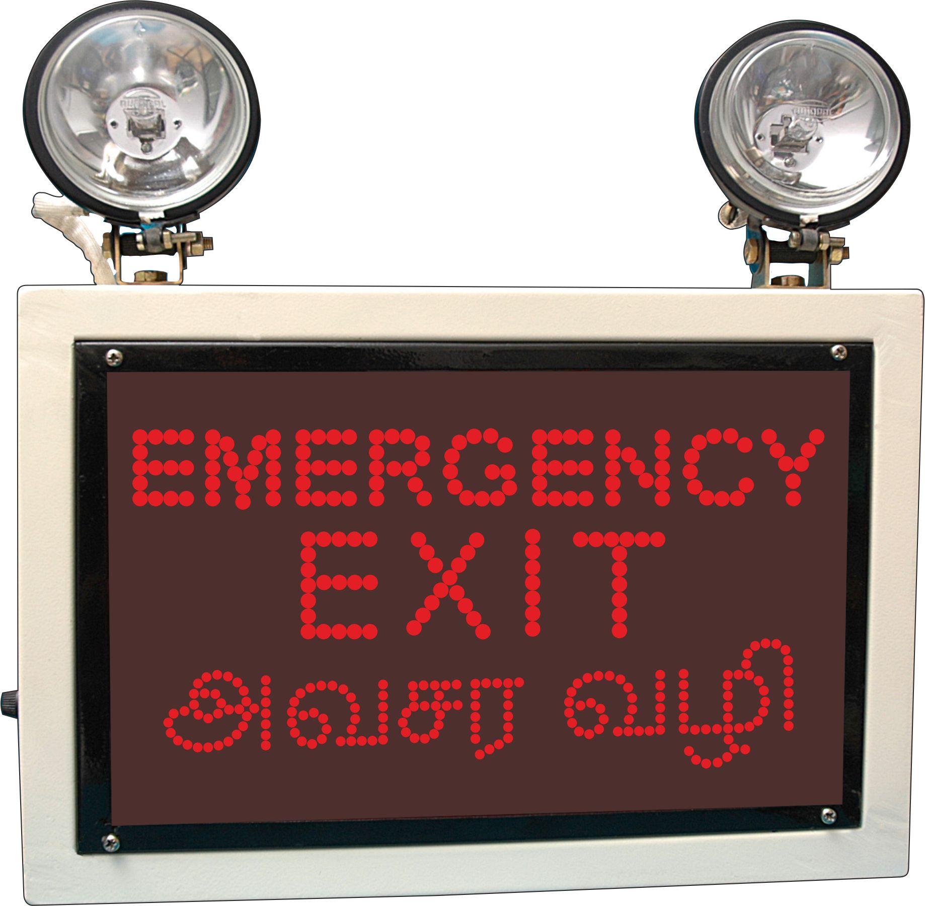 INDUSTRIAL EMERGENCY LIGHT EMERGENCY EXIT & AVASARA VALI  SIGN-Finetech Systems