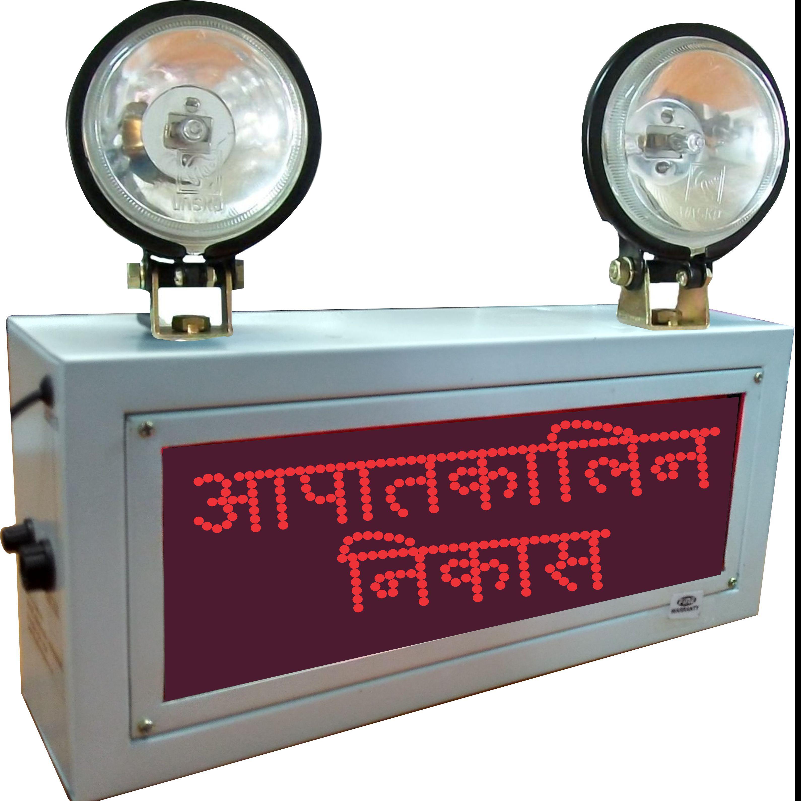 INDUSTRIAL EMERGENCY LIGHT WITH AAPTAKALIN NIKAS (EMERGENCY EXIT IN HINDI LANGUAGE)-Finetech Systems