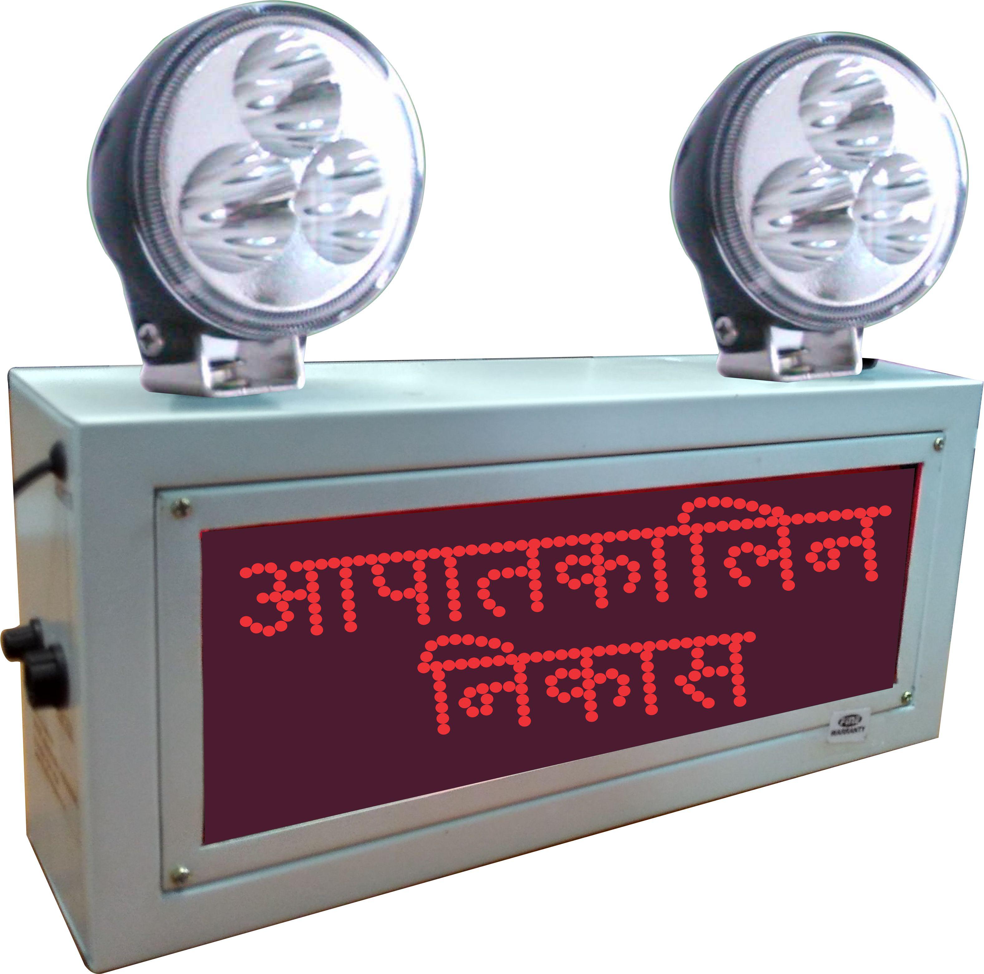 INDUSTRIAL EMERGENCY LIGHT AAPTAKALIN NIKAS (EM.EXIT IN HINDI  LANGUAGE)-Finetech Systems
