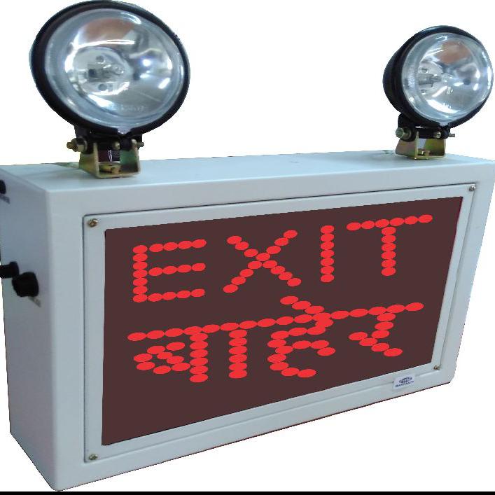 INDUSTRIAL EMERGENCY LIGHT WITH EXIT BAHAR (EXIT IN ENGLISH & MARATHI LANGUAGE )  -Finetech Systems