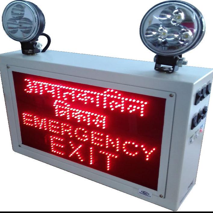 INDUSTRIAL EMERGENCY LIGHT WITH EM.EXIT AAPTA.NIKAS SING(EM.EXIT IN ENGLISH & HINDI LANGUAGE)-Finetech Systems