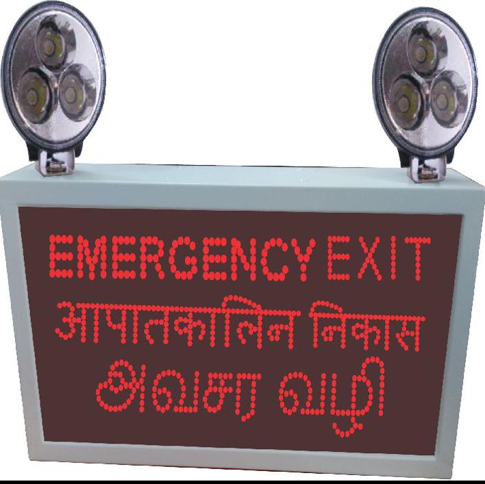 INDUSTRIAL EMERGENCY LIGHT EMERGENCY EXIT SIGN IN ENGLISH , HINDI & TAMIL-Finetech Systems