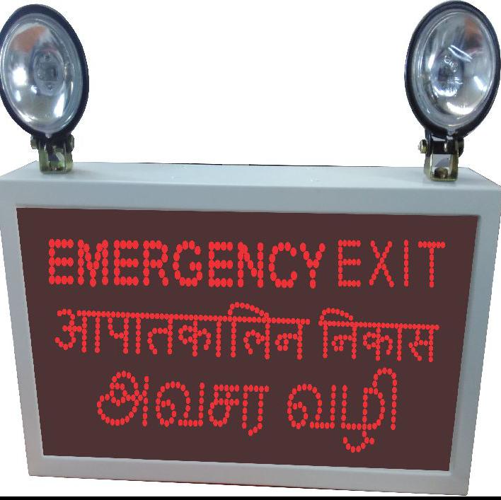 INDUSTRIAL EMERGENCY LIGHT EMERGENCY EXIT SIGN IN ENGLISH , HINDI & TAMIL-Finetech Systems
