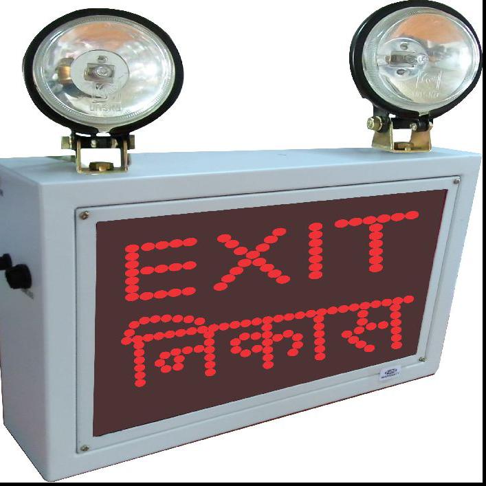 INDUSTRIAL EMERGENCY LIGHT WITH EXIT NIKAS (EXIT IN ENGLISH & HINDI LANGUAGE)-Finetech Systems
