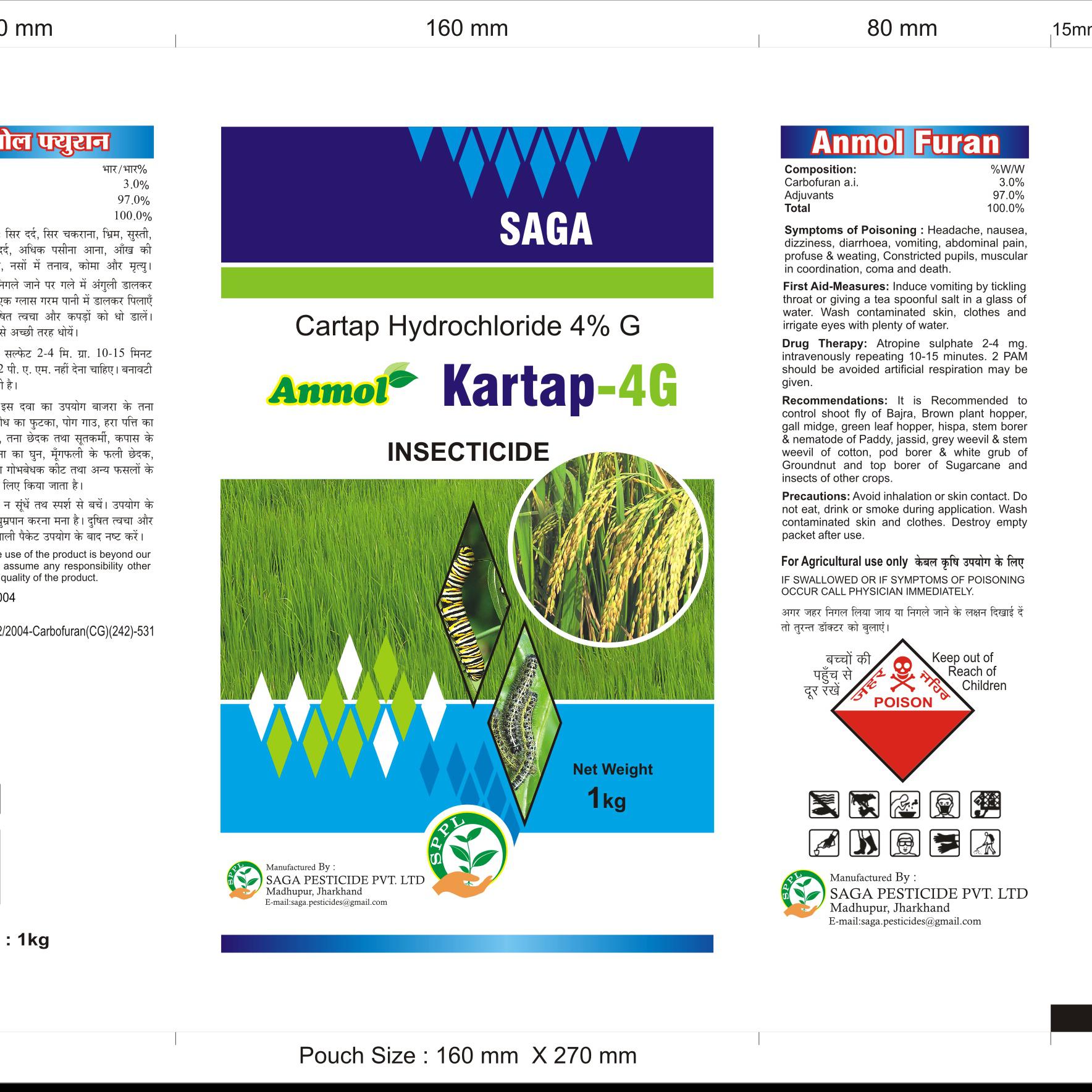 Anmol Kartap 4 G (Cartap Hydrocloride 4% GR)-Saga Pesticide Private Limited