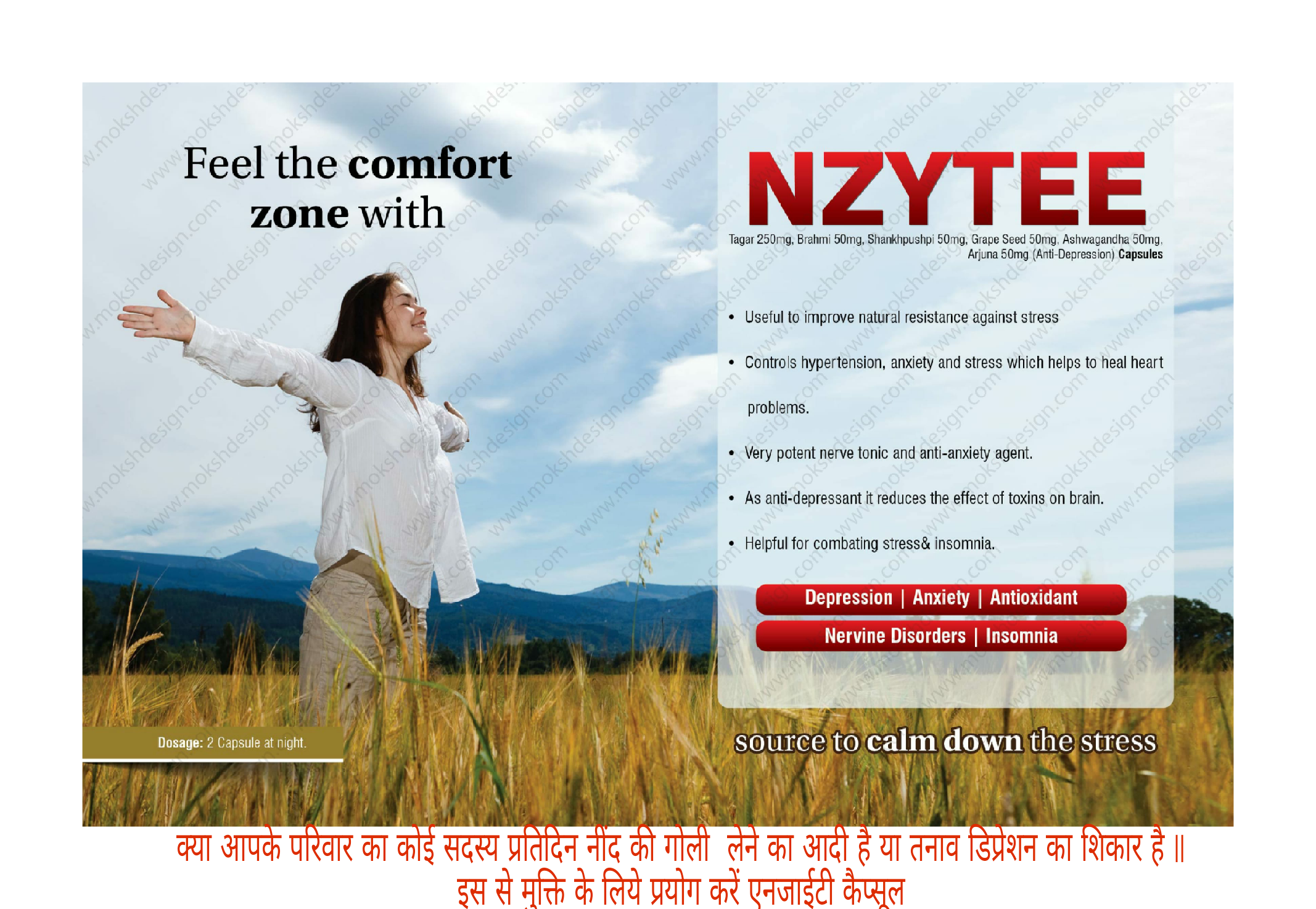 NZYTEE Cap.-aushadh biotech pvt ltd