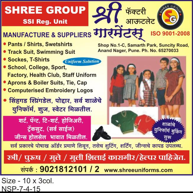 Clean room anti stick -Shree uniforms.and Garments pvt ltd