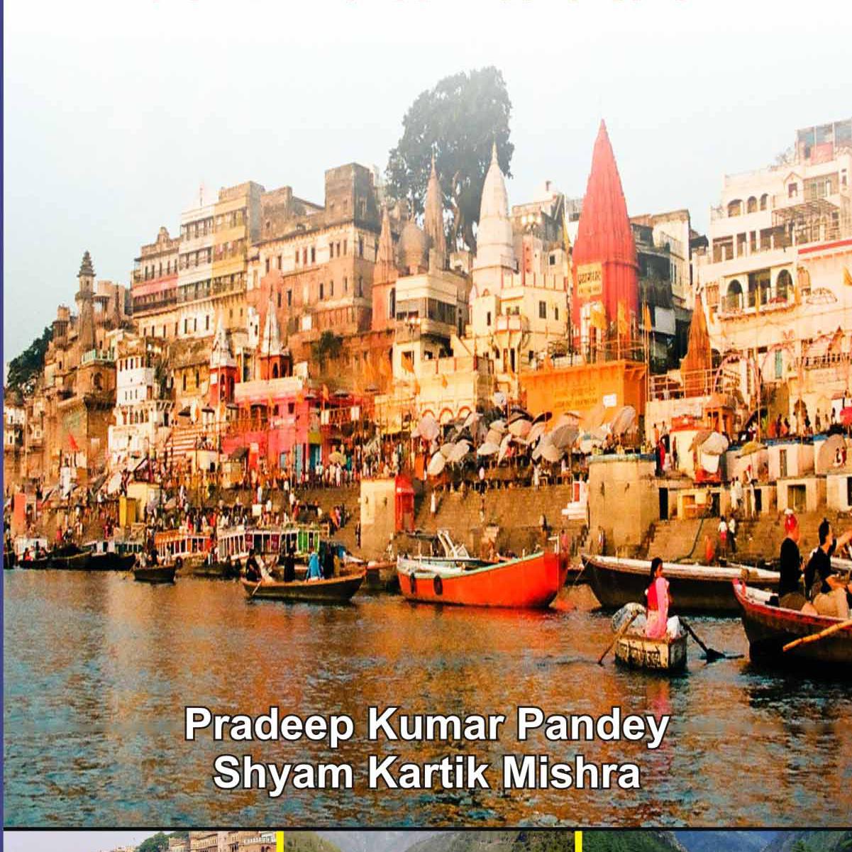 Clean Ganga Campaign by Mishra & Pandey ISBN: 9788193295458-Global Book Shop