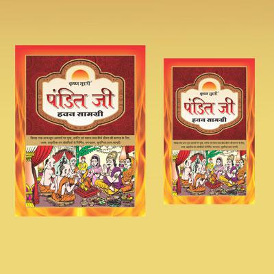 Pandit Ji Havan Samagri-Divya Incense India Pvt Ltd