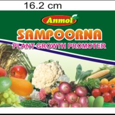 Anmol Sampoorna (BIo)