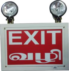 INDUSTRIAL EMERGENCY LIGHT WITH EXIT VALI SIGN (BACK LIGHT MODEL) 