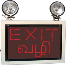 INDUSTRIAL EMERGENCY LIGHT WITH EXIT VALI SIGN