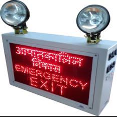 INDUSTRIAL EMERGENCY LIGHT WITH EMERGENCY EXIT AAPTAKALIN NIKAS (EM.EXIT IN HINDI & ENGLISH)