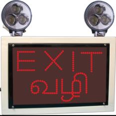 INDUSTRIAL EMERGENCY LIGHT WITH EXIT VALI SIGN (SIGN IN TAMIL & ENGLISH)