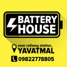 Battery House - Automotive, Inverter Batteries | Sales and Services