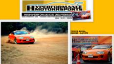 TOYOTA SUPRA - PREPARED FOR TRACK RACING # HYPERFO