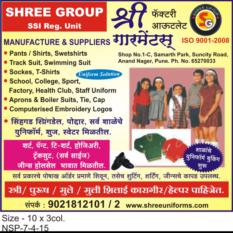 Clean room anti stick 