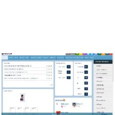 it software- HR Utility