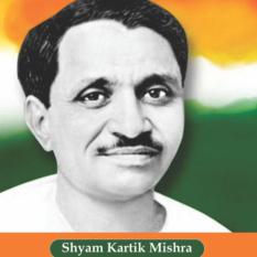 Deen Dayal Upadhyal: thoughts Revisied Contemporary India by Shyam Kartik Mishra ISBN: 9788193295496